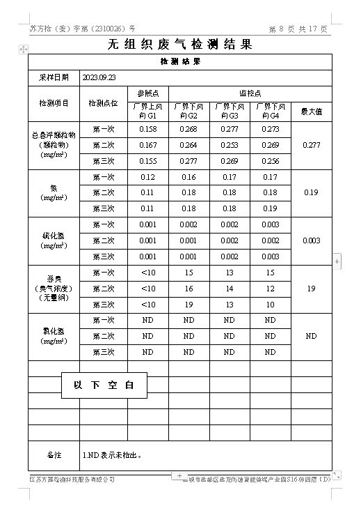 圖像 038.jpg