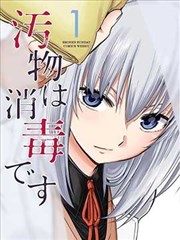 后翼弃兵短剧封面