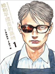 万物生灵短剧封面